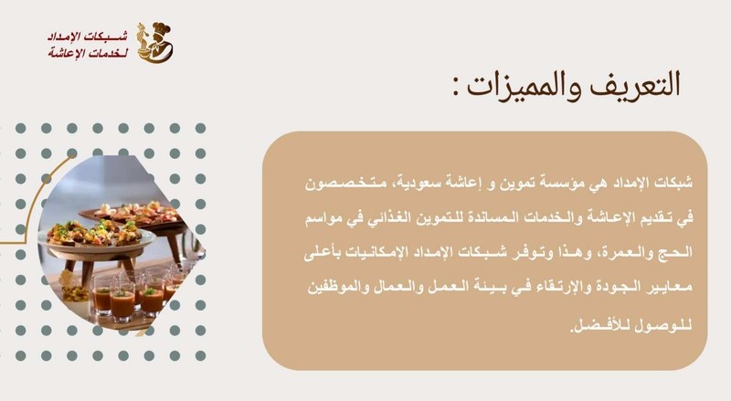 Definition & Features